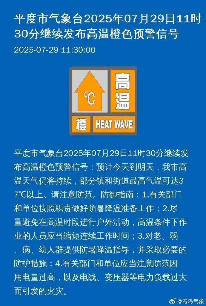 台风“竹节草”将影响青岛！全市有中雨到大雨局部暴雨<strong></p>
<p>虚拟币赚钱么</strong>，海上大浪……