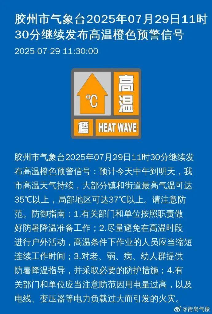 台风“竹节草”将影响青岛！全市有中雨到大雨局部暴雨<strong></p>
<p>虚拟币赚钱么</strong>，海上大浪……