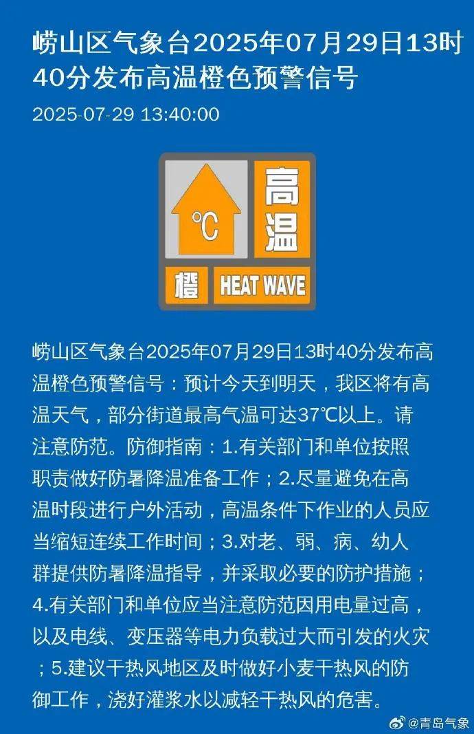 台风“竹节草”将影响青岛！全市有中雨到大雨局部暴雨<strong></p>
<p>虚拟币赚钱么</strong>，海上大浪……