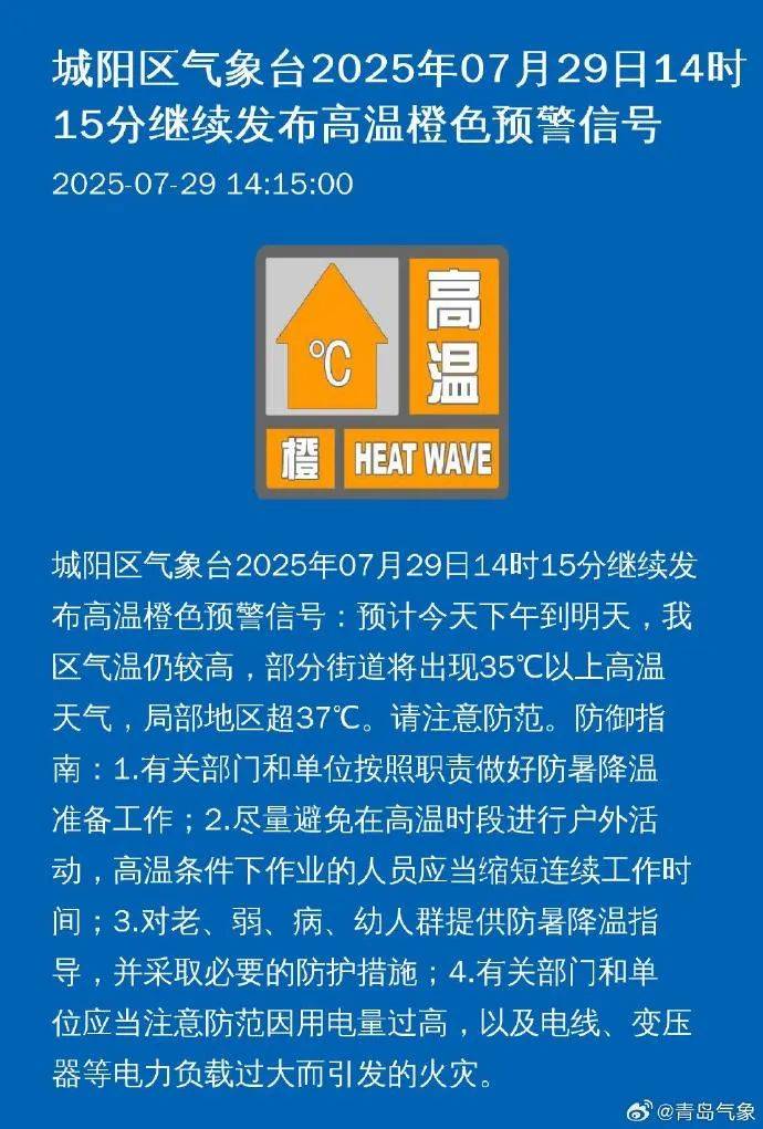 台风“竹节草”将影响青岛！全市有中雨到大雨局部暴雨<strong></p>
<p>虚拟币赚钱么</strong>，海上大浪……