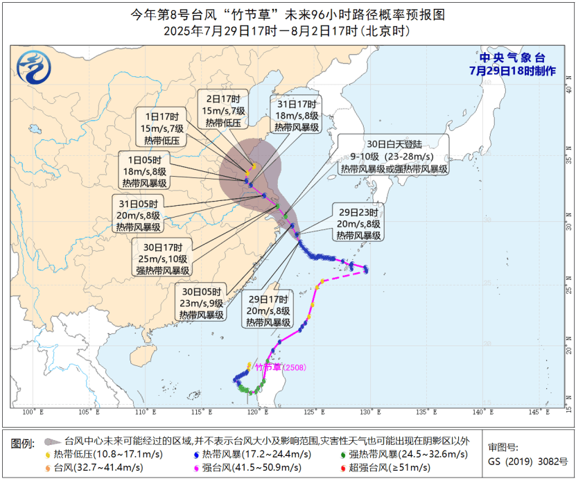 台风“竹节草”将影响青岛！全市有中雨到大雨局部暴雨<strong></p>
<p>虚拟币赚钱么</strong>，海上大浪……