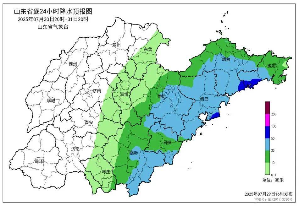 台风“竹节草”将影响青岛！全市有中雨到大雨局部暴雨<strong></p>
<p>虚拟币赚钱么</strong>，海上大浪……