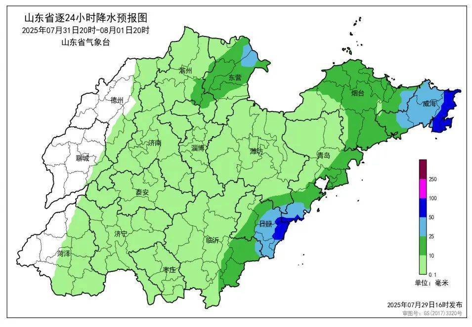 台风“竹节草”将影响青岛！全市有中雨到大雨局部暴雨<strong></p>
<p>虚拟币赚钱么</strong>，海上大浪……