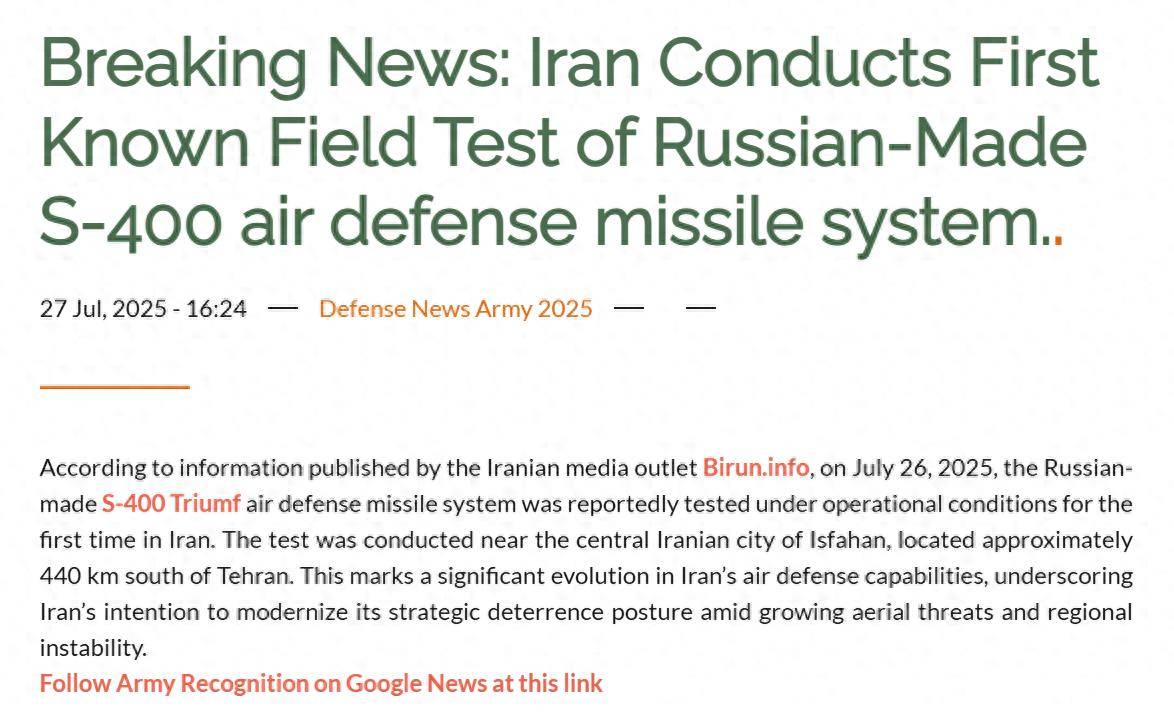 不要红旗-9BE?伊朗成功完成S-400实弹演练<strong></p>
<p>虚拟币赚钱么</strong>,计划在400公里外锁定F-35I?