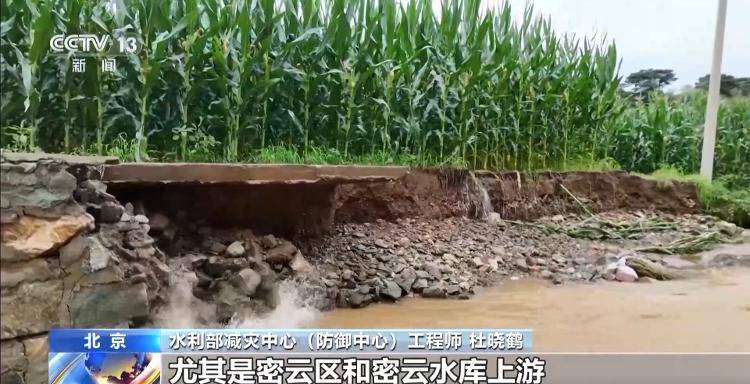 北京这次暴雨到底有多极端<strong></p>
<p>虚拟币赚钱么</strong>？为什么持续140多个小时？一文了解