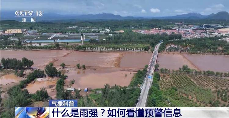 北京这次暴雨到底有多极端<strong></p>
<p>虚拟币赚钱么</strong>？为什么持续140多个小时？一文了解