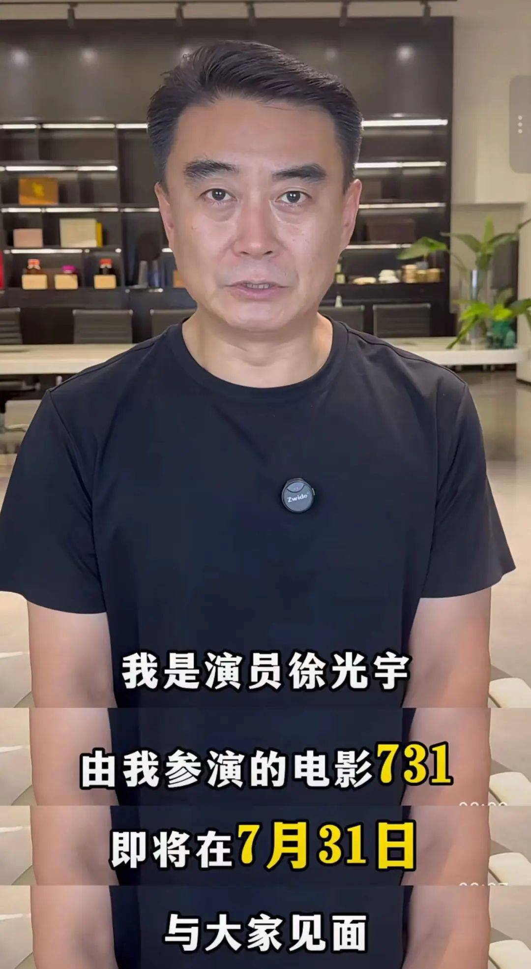 电影《731》被传撤档<strong></p>
<p>虚拟币赚钱么</strong>,多方回应