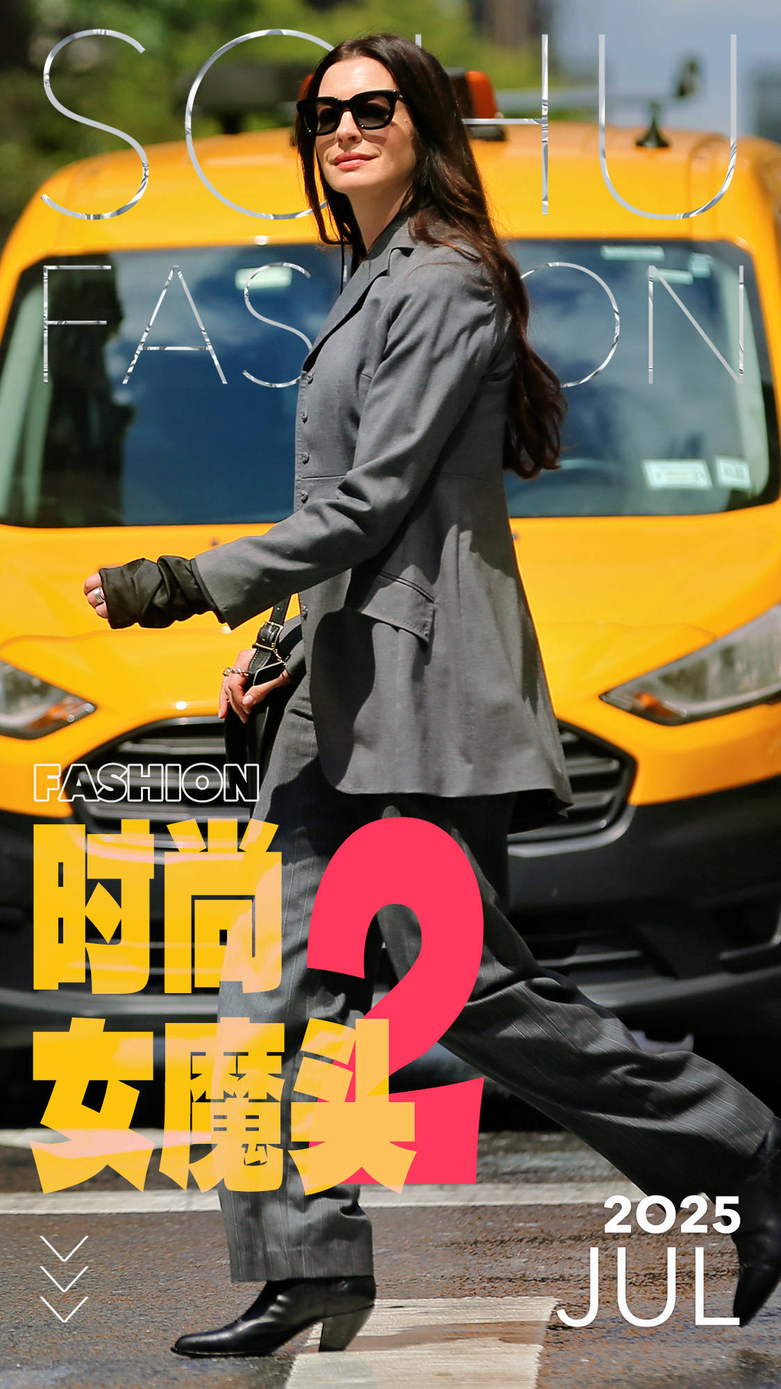 《穿PRADA的女王2》审美降级<strong></p>
<p>虚拟币赚钱么</strong>，顶级时装穿成H&amp;M？