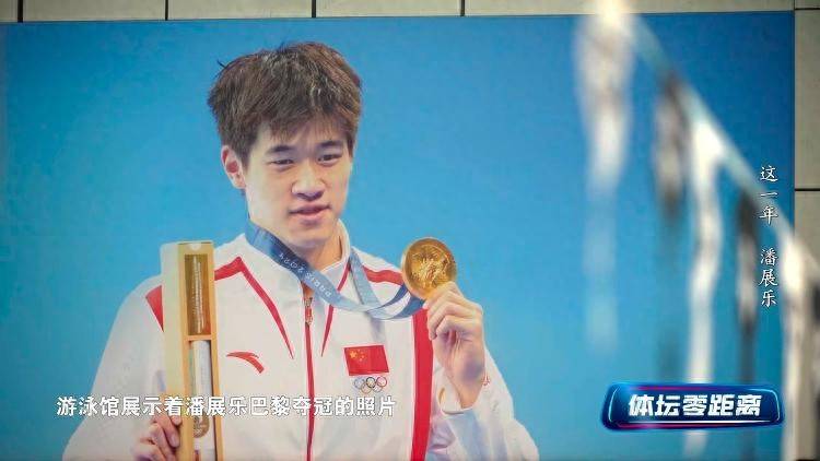 潘展乐：<strong></p>
<p>日本</strong>我是训练型选手 把自己当成一个拼领奖台的选手