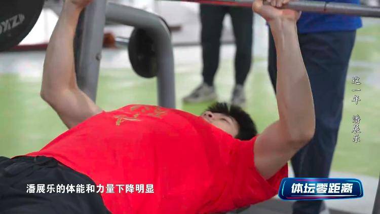 潘展乐：<strong></p>
<p>日本</strong>我是训练型选手 把自己当成一个拼领奖台的选手