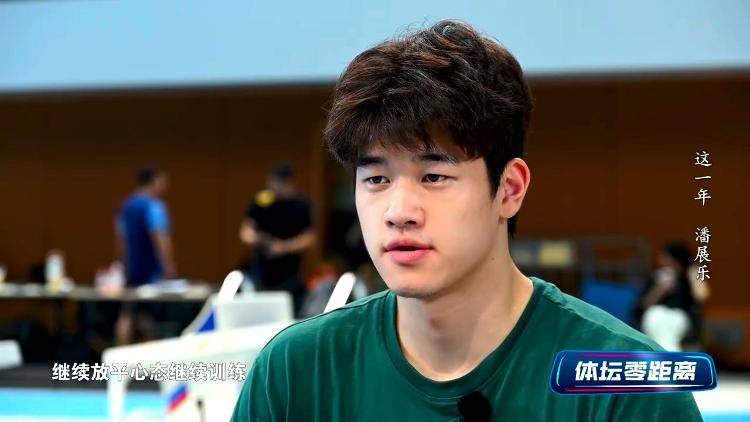 潘展乐：<strong></p>
<p>日本</strong>我是训练型选手 把自己当成一个拼领奖台的选手