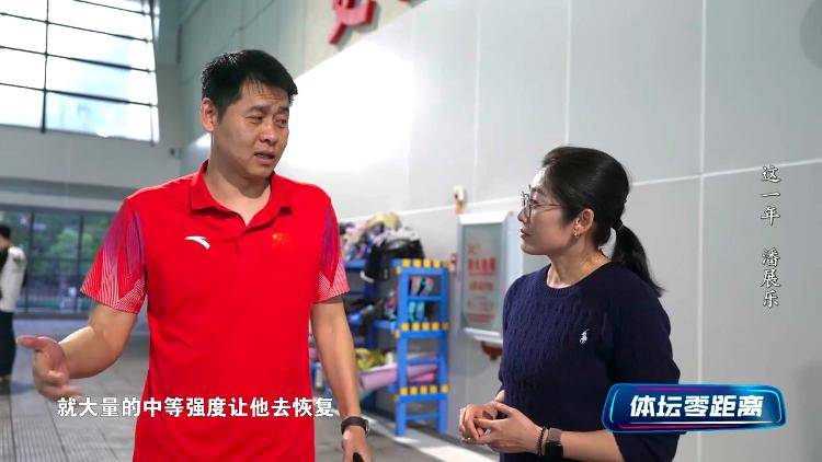 潘展乐：<strong></p>
<p>日本</strong>我是训练型选手 把自己当成一个拼领奖台的选手