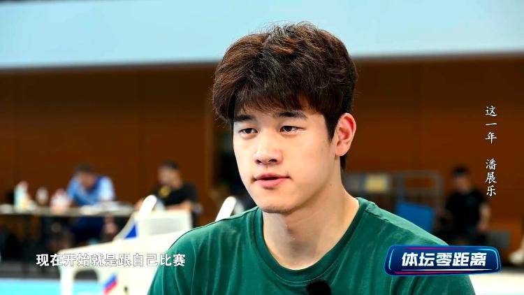 潘展乐：<strong></p>
<p>日本</strong>我是训练型选手 把自己当成一个拼领奖台的选手