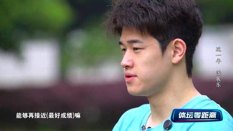 潘展乐：<strong></p>
<p>日本</strong>我是训练型选手 把自己当成一个拼领奖台的选手