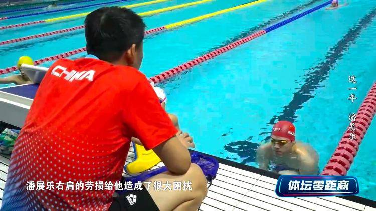 潘展乐：<strong></p>
<p>日本</strong>我是训练型选手 把自己当成一个拼领奖台的选手