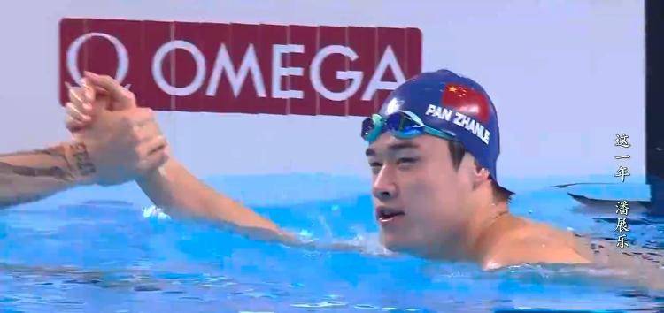 潘展乐：<strong></p>
<p>日本</strong>我是训练型选手 把自己当成一个拼领奖台的选手