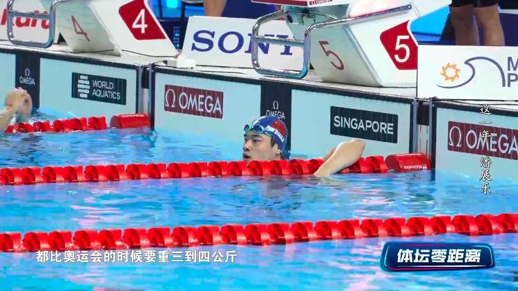 潘展乐：<strong></p>
<p>日本</strong>我是训练型选手 把自己当成一个拼领奖台的选手