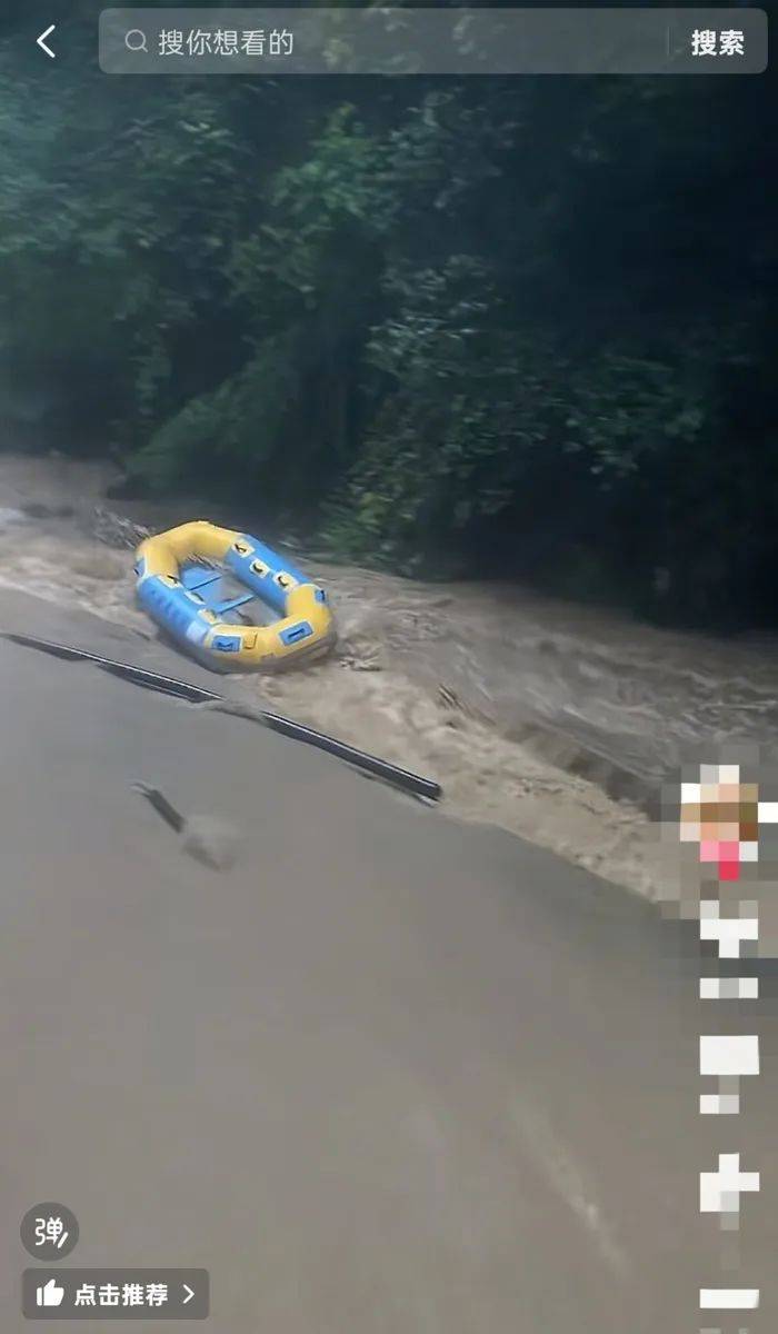 湖南24岁女游客漂流期间跌入河中失联<strong></p>
<p>日本</strong>,家属:女孩刚毕业一年,搜救持续3日仍无踪迹