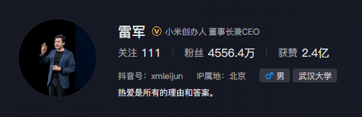 雷军抖音账号疑删除武汉大学标签？但PC端仍显示学校<strong></p>
<p>日本</strong>，抖音客服称学校显示功能在优化