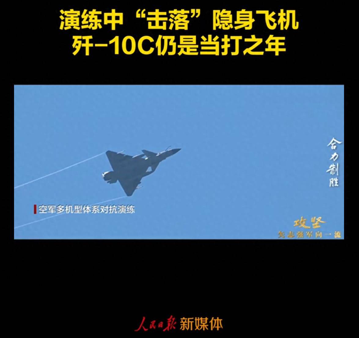 歼10C雷达遭到干扰<strong></p>
<p>虚拟币Steam</strong>，迅速请求空警500支援，霹雳15在最后时刻紧紧锁定歼20