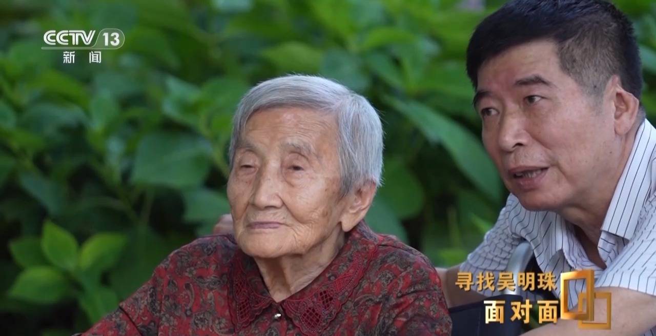 面对面丨中国人的吃瓜自由要感谢她<strong></p>
<p>虚拟币Steam</strong>！吴明珠说她的一生就是结几个好瓜献给人民