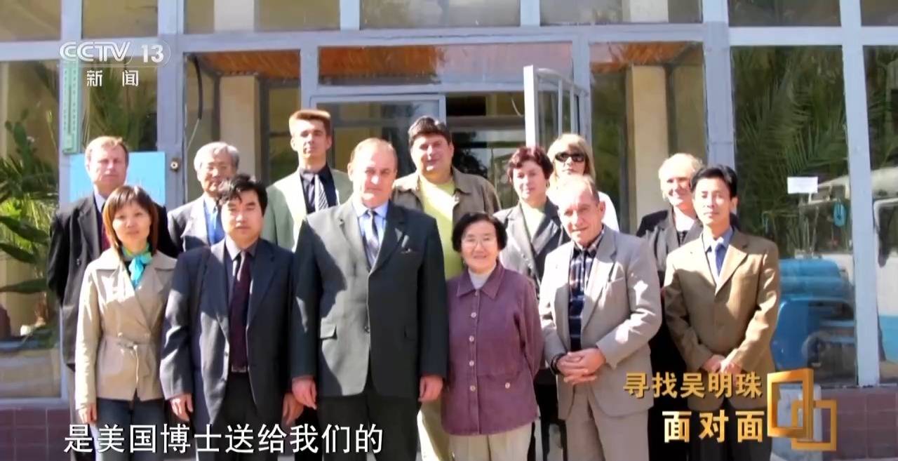 面对面丨中国人的吃瓜自由要感谢她<strong></p>
<p>虚拟币Steam</strong>！吴明珠说她的一生就是结几个好瓜献给人民