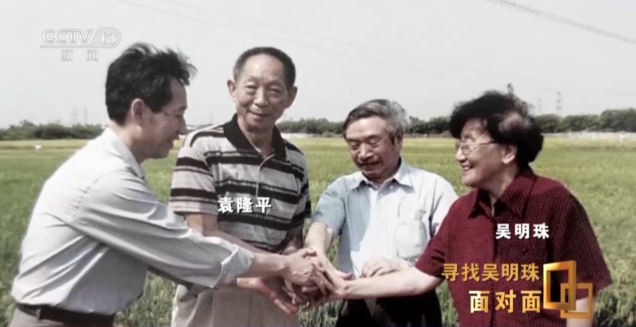 面对面丨中国人的吃瓜自由要感谢她<strong></p>
<p>虚拟币Steam</strong>！吴明珠说她的一生就是结几个好瓜献给人民