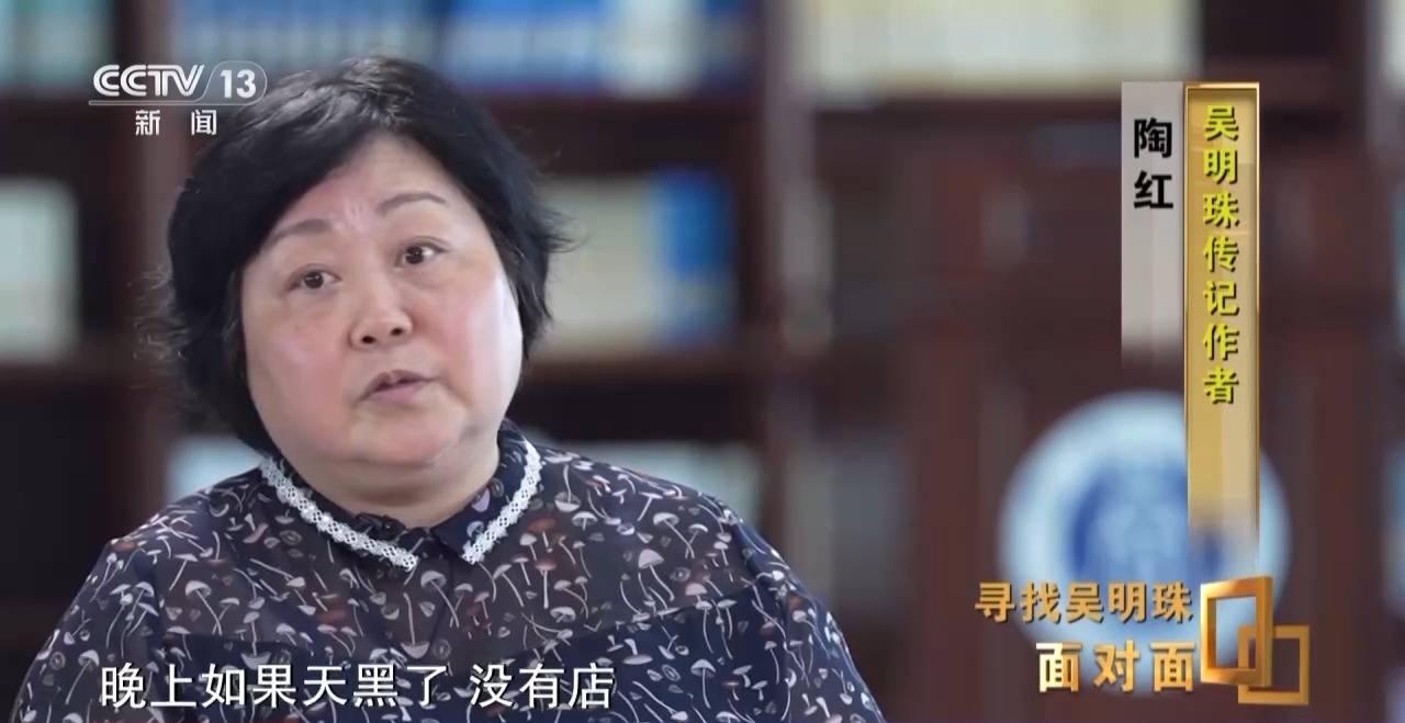 面对面丨中国人的吃瓜自由要感谢她<strong></p>
<p>虚拟币Steam</strong>！吴明珠说她的一生就是结几个好瓜献给人民