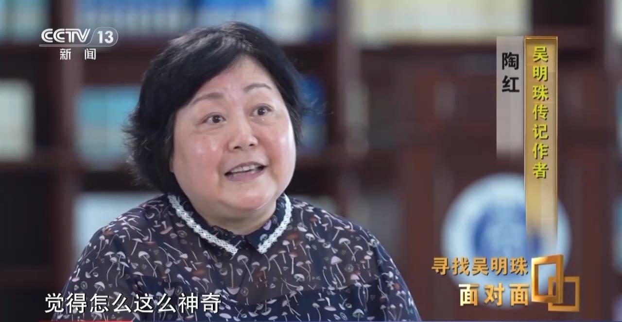 面对面丨中国人的吃瓜自由要感谢她<strong></p>
<p>虚拟币Steam</strong>！吴明珠说她的一生就是结几个好瓜献给人民