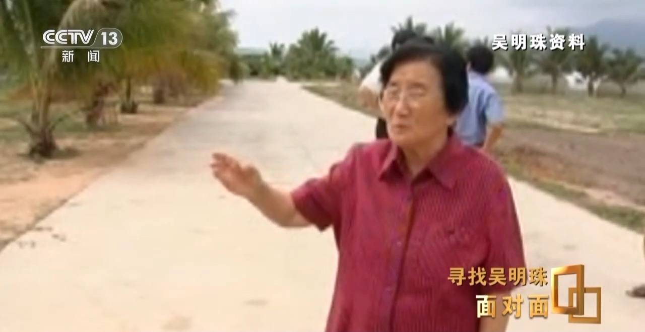 面对面丨中国人的吃瓜自由要感谢她<strong></p>
<p>虚拟币Steam</strong>！吴明珠说她的一生就是结几个好瓜献给人民