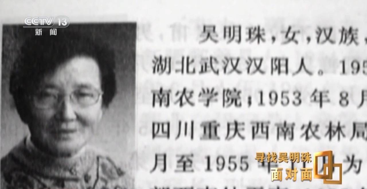 面对面丨中国人的吃瓜自由要感谢她<strong></p>
<p>虚拟币Steam</strong>！吴明珠说她的一生就是结几个好瓜献给人民