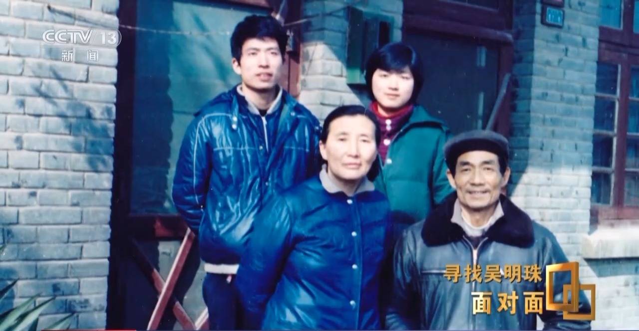 面对面丨中国人的吃瓜自由要感谢她<strong></p>
<p>虚拟币Steam</strong>！吴明珠说她的一生就是结几个好瓜献给人民