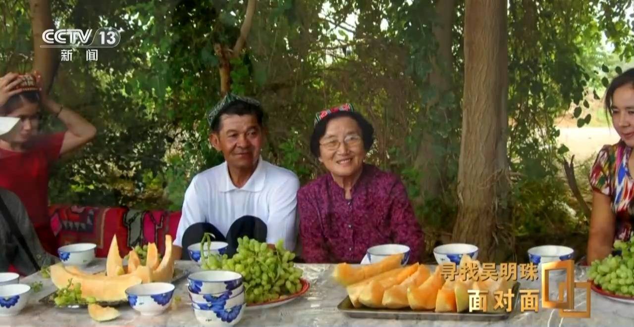 面对面丨中国人的吃瓜自由要感谢她<strong></p>
<p>虚拟币Steam</strong>！吴明珠说她的一生就是结几个好瓜献给人民