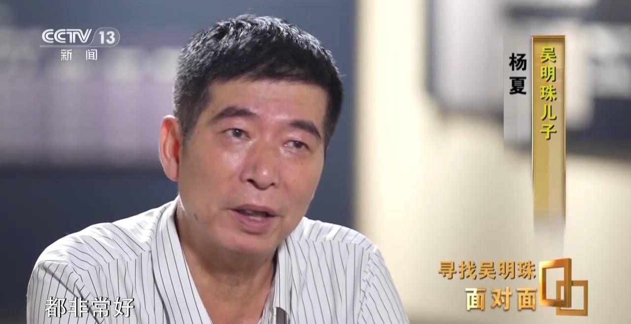 面对面丨中国人的吃瓜自由要感谢她<strong></p>
<p>虚拟币Steam</strong>！吴明珠说她的一生就是结几个好瓜献给人民