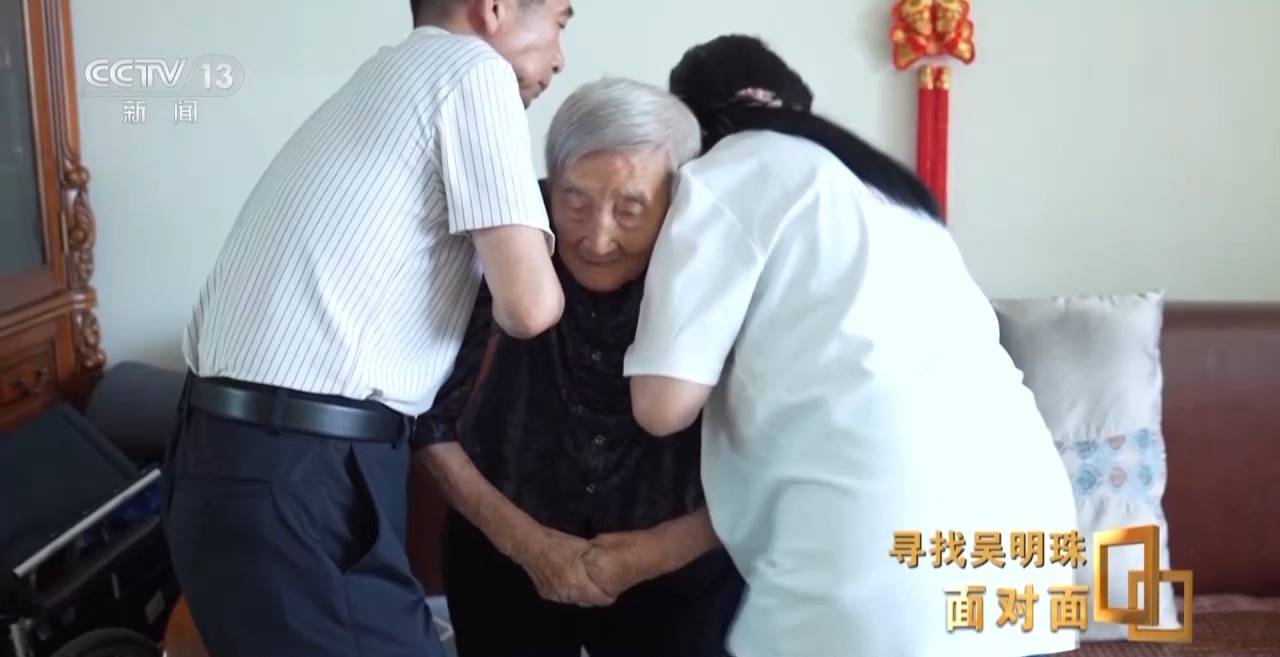 面对面丨中国人的吃瓜自由要感谢她<strong></p>
<p>虚拟币Steam</strong>！吴明珠说她的一生就是结几个好瓜献给人民