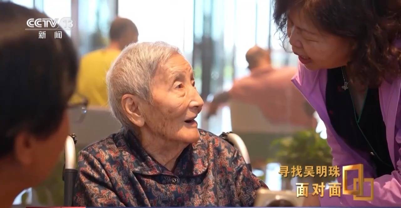 面对面丨中国人的吃瓜自由要感谢她<strong></p>
<p>虚拟币Steam</strong>！吴明珠说她的一生就是结几个好瓜献给人民