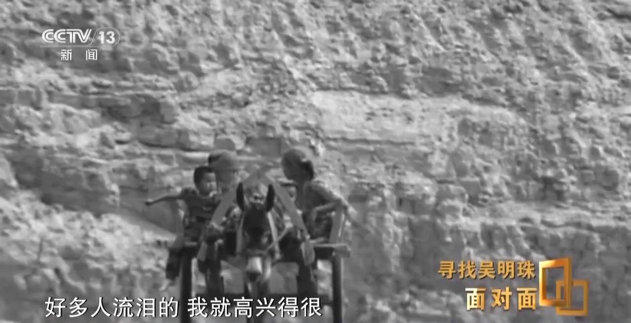 面对面丨中国人的吃瓜自由要感谢她<strong></p>
<p>虚拟币Steam</strong>！吴明珠说她的一生就是结几个好瓜献给人民