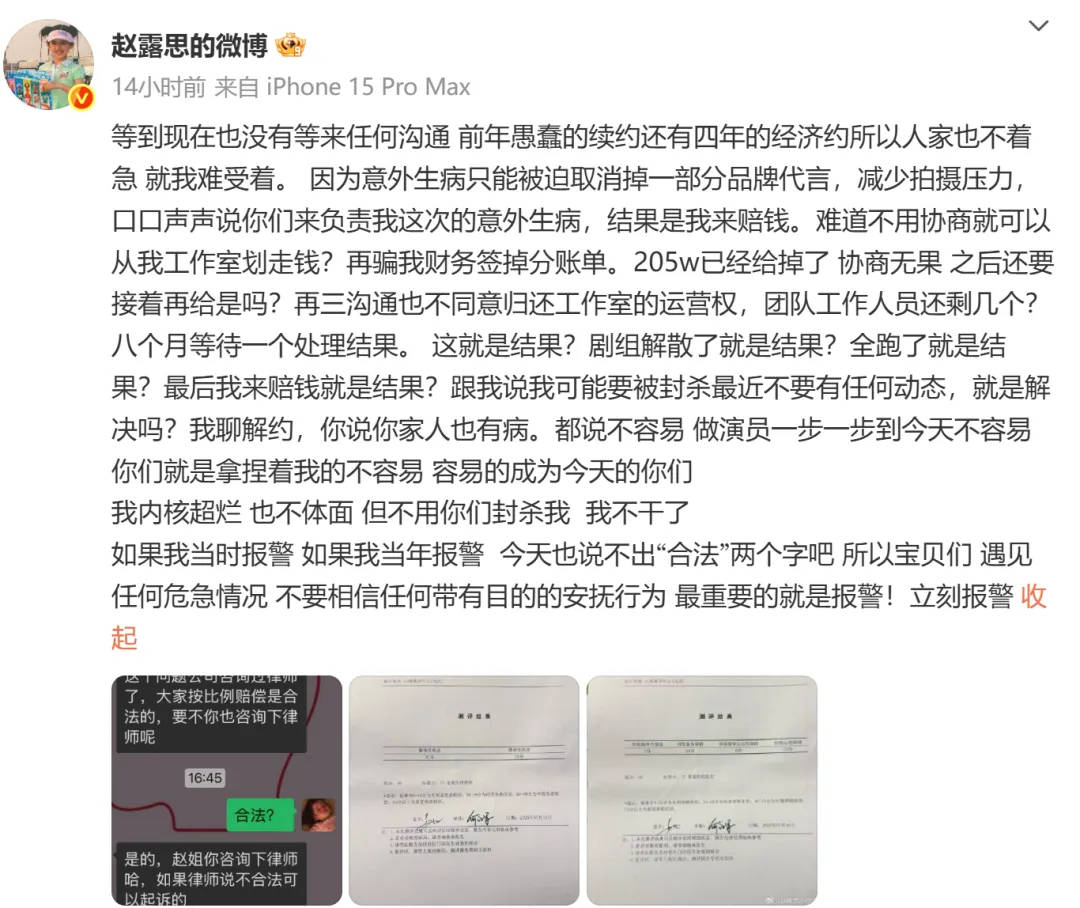 杨幂15年前的博文火了：有本事就杀了我<strong></p>
<p>虚拟币Steam</strong>，杀不死，就等着看我变得更强大吧