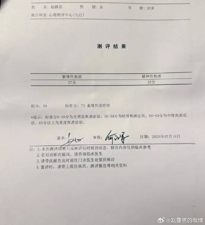 杨幂15年前的博文火了：有本事就杀了我<strong></p>
<p>虚拟币Steam</strong>，杀不死，就等着看我变得更强大吧