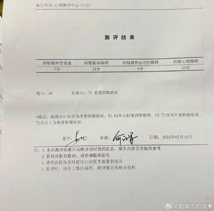 杨幂15年前的博文火了：有本事就杀了我<strong></p>
<p>虚拟币Steam</strong>，杀不死，就等着看我变得更强大吧