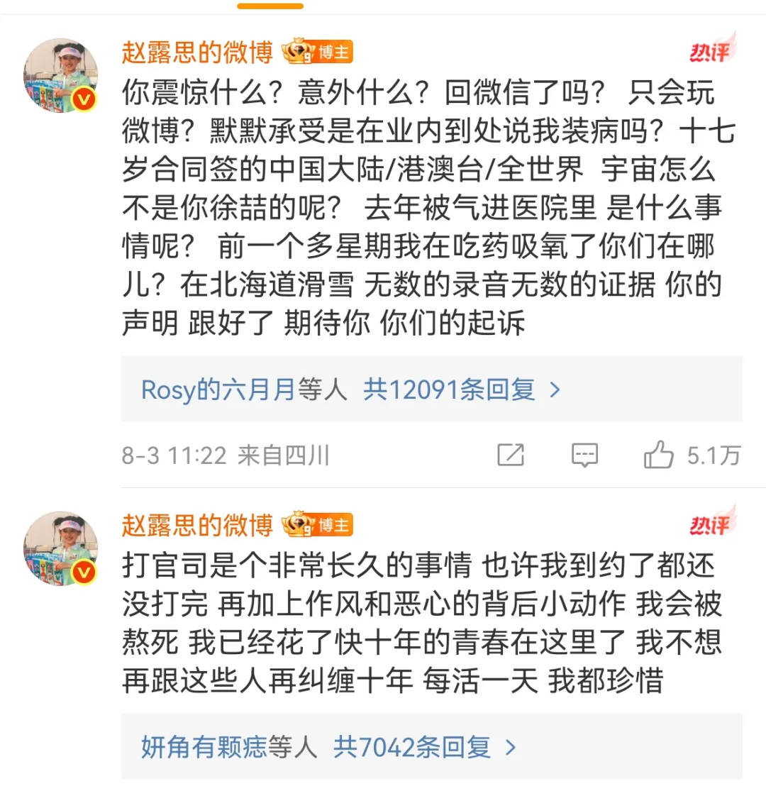 杨幂15年前的博文火了：有本事就杀了我<strong></p>
<p>虚拟币Steam</strong>，杀不死，就等着看我变得更强大吧