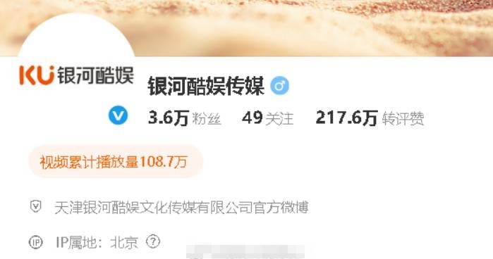 银河酷娱取关了赵露思社交账号<strong></p>
<p>虚拟币Steam</strong>！赵露思已做好打官司准备