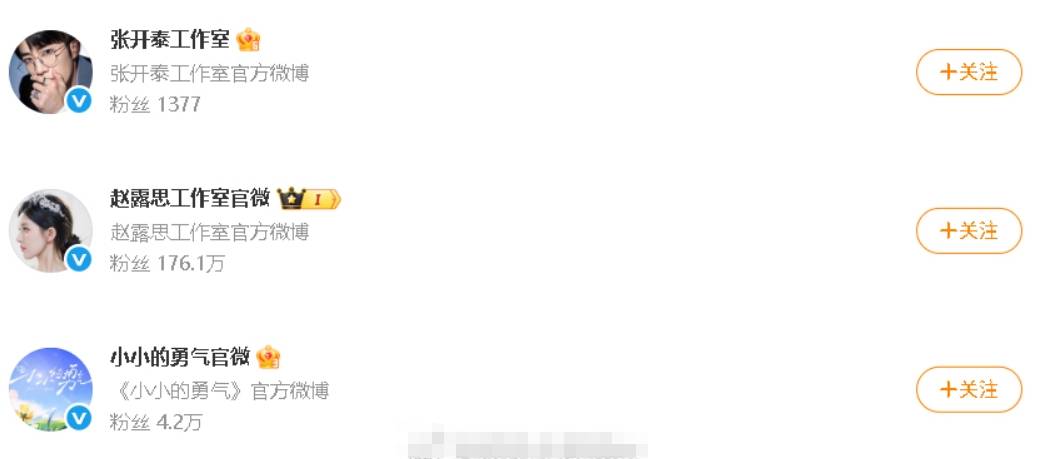 银河酷娱取关了赵露思社交账号<strong></p>
<p>虚拟币Steam</strong>！赵露思已做好打官司准备