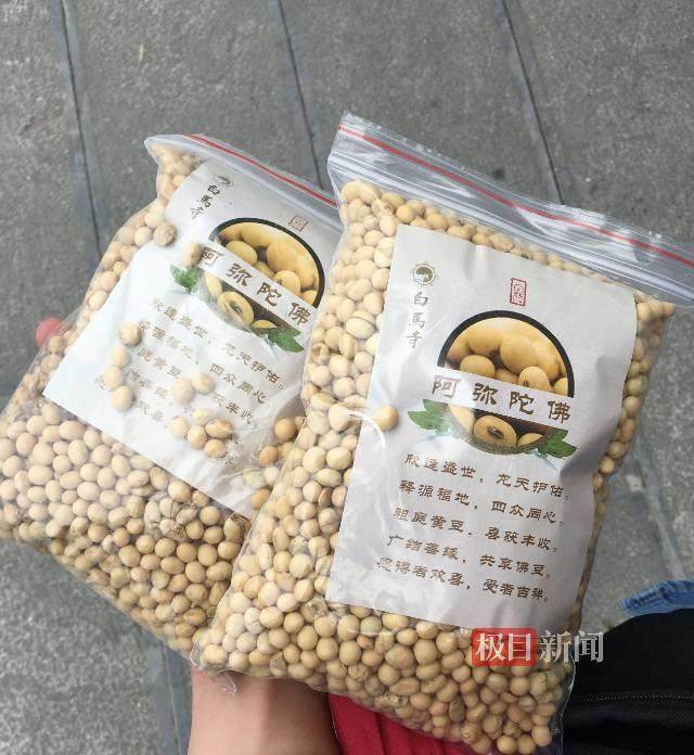 印乐方丈管理下的白马寺：僧人顶着高温种地<strong></p>
<p>虚拟币Steam</strong>，义工称寺里秉承农禅并重