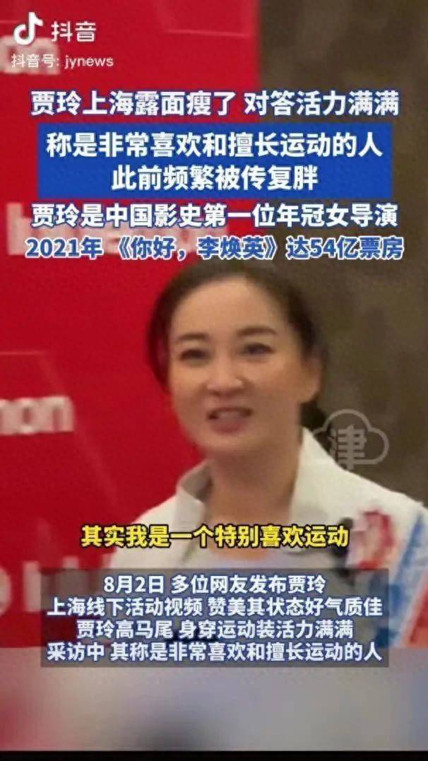 贾玲罕见露面<strong></p>
<p>虚拟币Steam</strong>！又瘦了