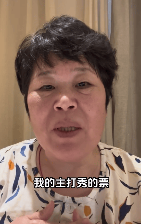 脱口秀门票被炒到上千元<strong></p>
<p>电线</strong>?房主任哭着让大家不要买黄牛票