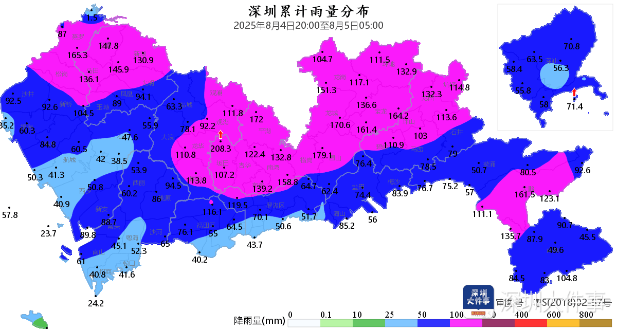 深圳本轮强降雨“三超三破”<strong></p>
<p>电线</strong>，预计6日下午开始减弱