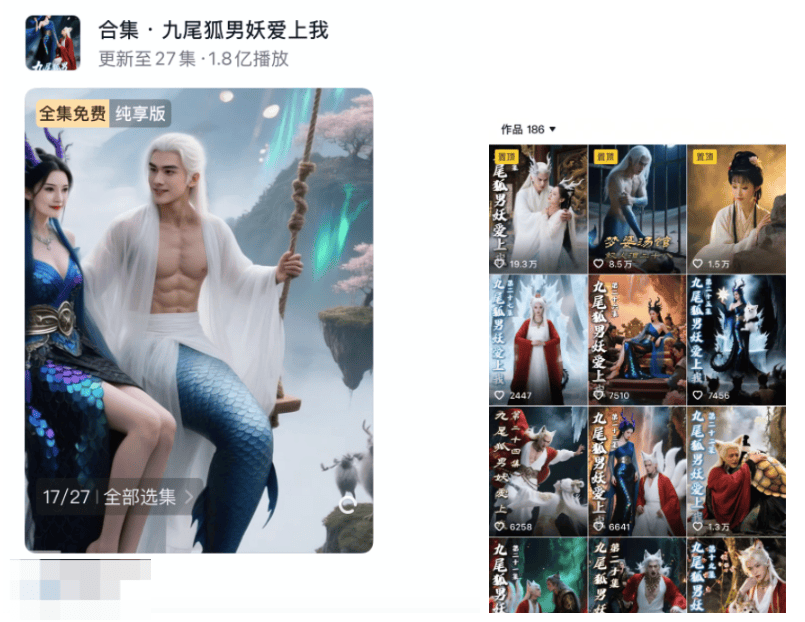 抽象的AI短剧火了<strong></p>
<p>电线</strong>，50块钱做3集月入50万？制作人称做一集只需2小时