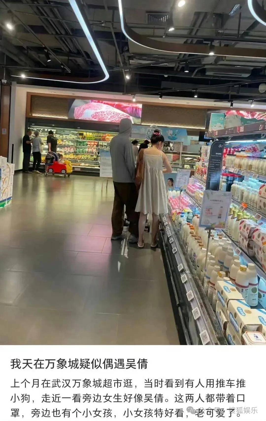 离婚三年又被拍到亲密逛超市<strong></p>
<p>电线</strong>，他俩这是纯带娃还是真复合了？