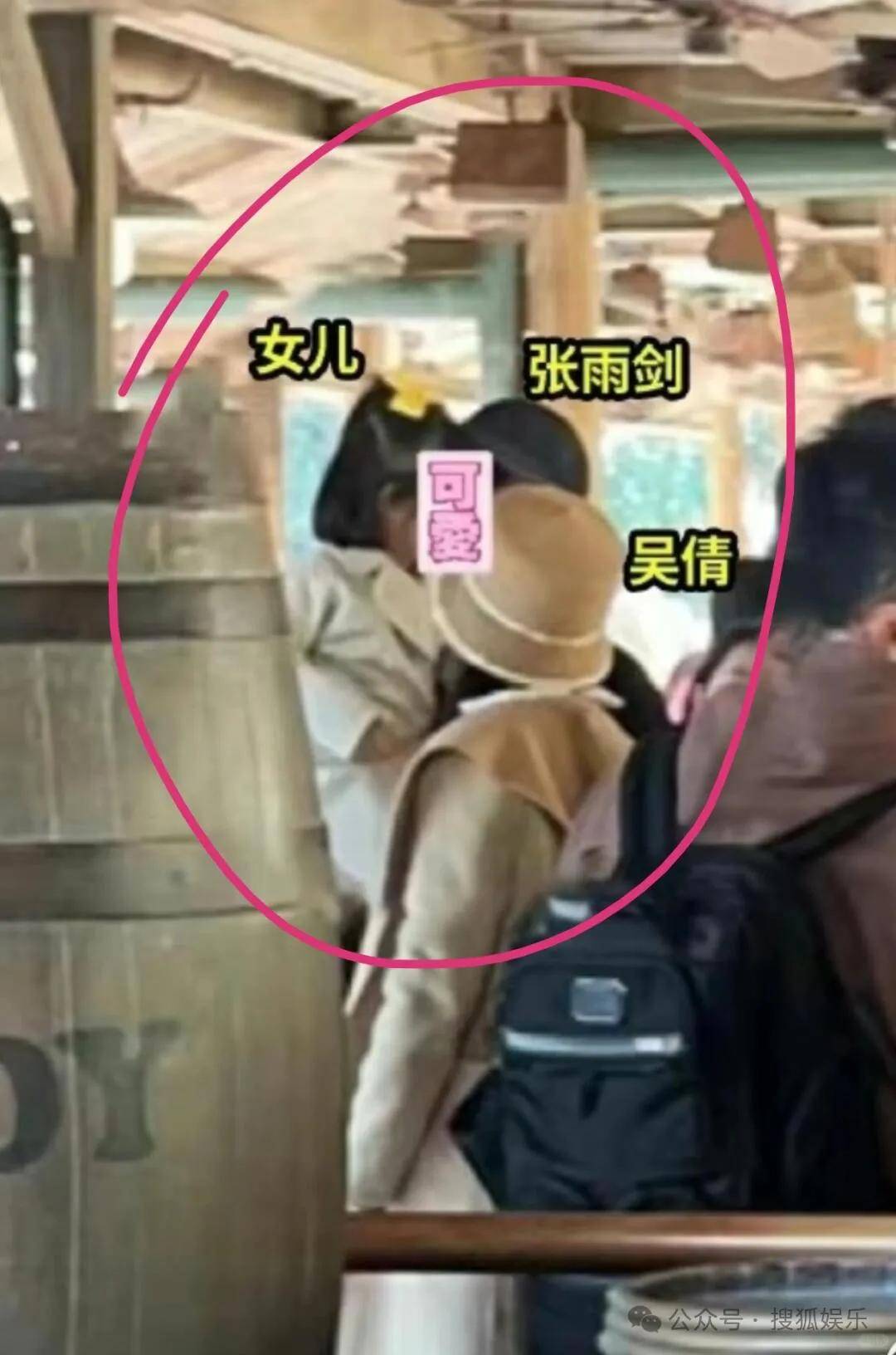 离婚三年又被拍到亲密逛超市<strong></p>
<p>电线</strong>，他俩这是纯带娃还是真复合了？